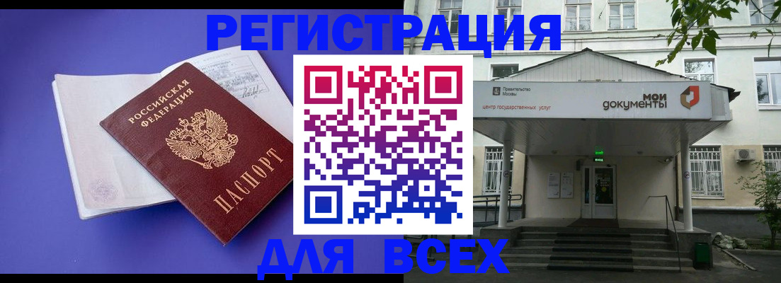 регистрация в Красноуфимске